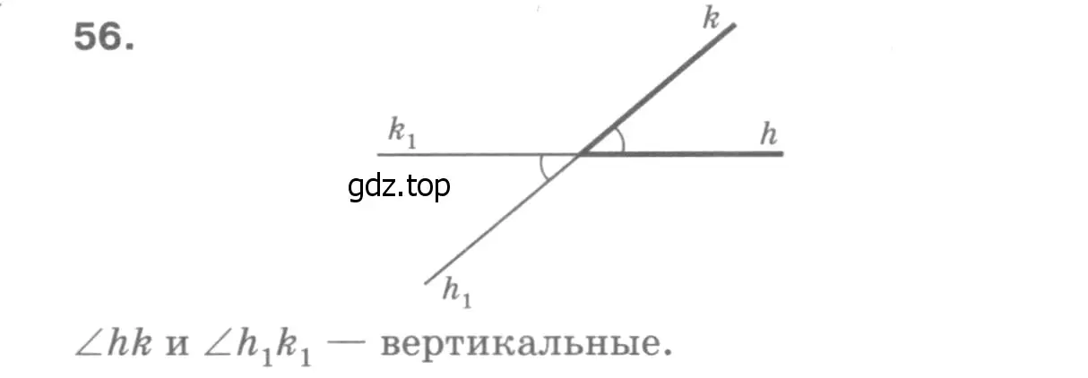 Решение 9. номер 60 (страница 25) гдз по геометрии 7-9 класс Атанасян, Бутузов, учебник