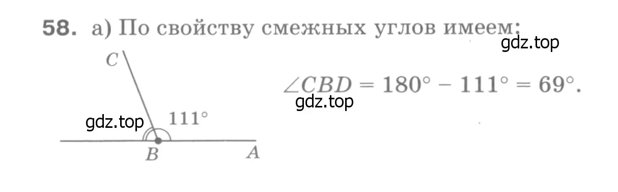 Решение 9. номер 62 (страница 25) гдз по геометрии 7-9 класс Атанасян, Бутузов, учебник