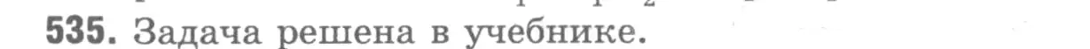 Решение 9. номер 642 (страница 165) гдз по геометрии 7-9 класс Атанасян, Бутузов, учебник