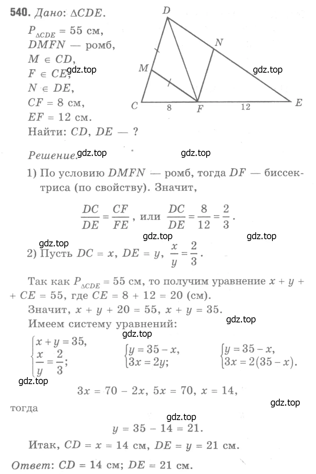 Решение 9. номер 647 (страница 166) гдз по геометрии 7-9 класс Атанасян, Бутузов, учебник