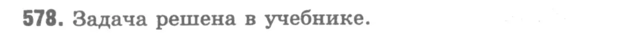 Решение 9. номер 684 (страница 179) гдз по геометрии 7-9 класс Атанасян, Бутузов, учебник