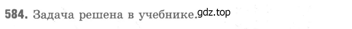 Решение 9. номер 690 (страница 180) гдз по геометрии 7-9 класс Атанасян, Бутузов, учебник