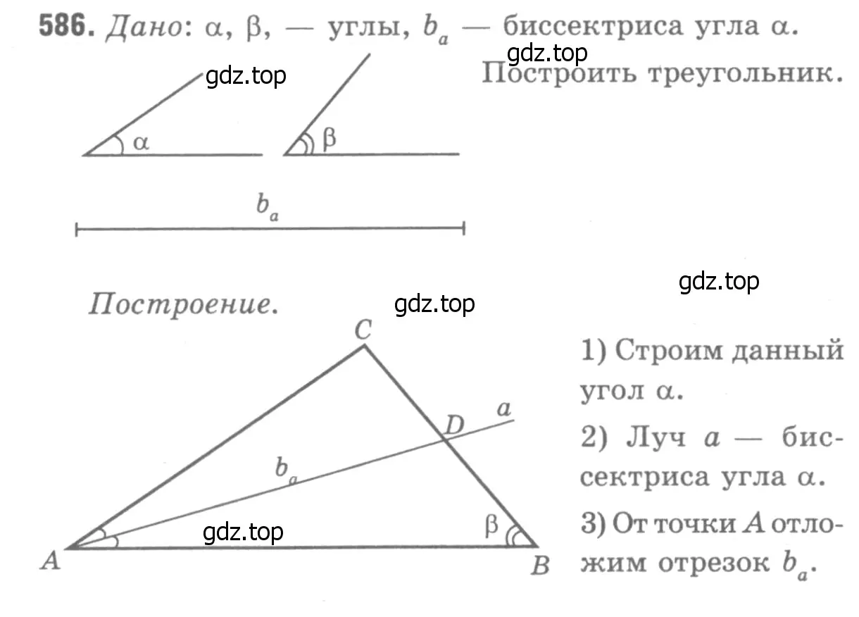 Решение 9. номер 692 (страница 180) гдз по геометрии 7-9 класс Атанасян, Бутузов, учебник