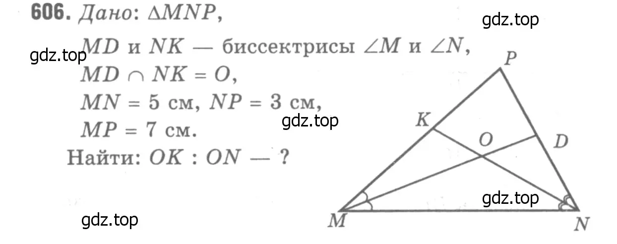 Решение 9. номер 712 (страница 186) гдз по геометрии 7-9 класс Атанасян, Бутузов, учебник