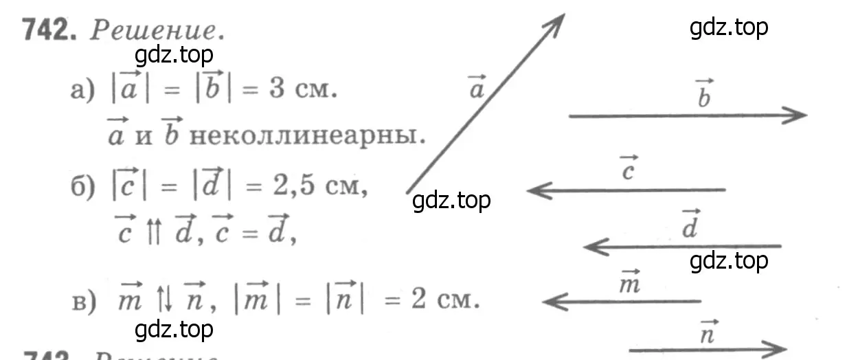 Решение 9. номер 930 (страница 229) гдз по геометрии 7-9 класс Атанасян, Бутузов, учебник