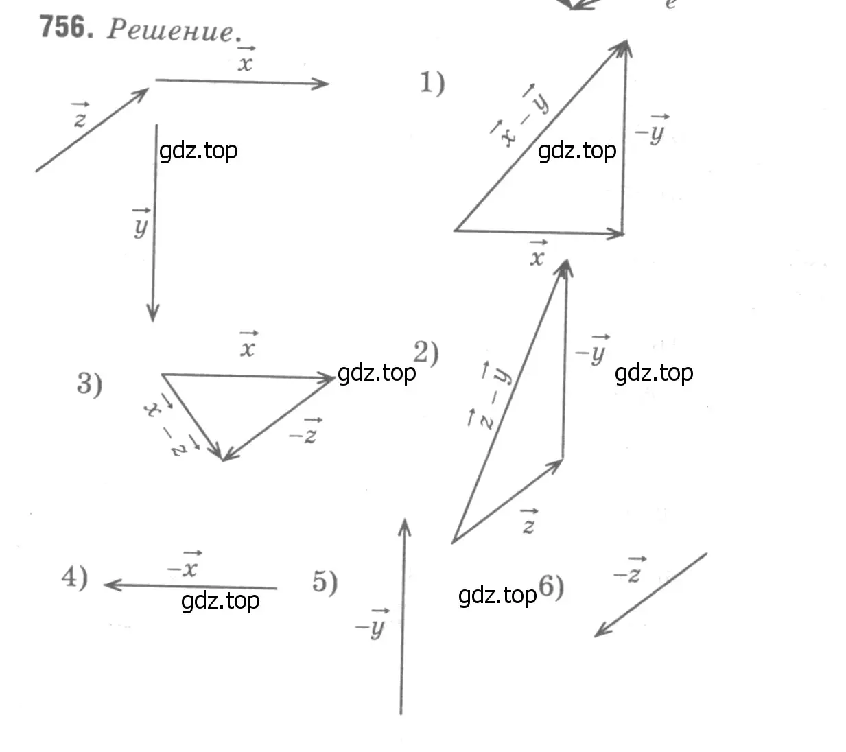Решение 9. номер 944 (страница 235) гдз по геометрии 7-9 класс Атанасян, Бутузов, учебник