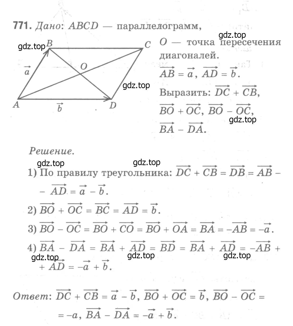 Решение 9. номер 959 (страница 236) гдз по геометрии 7-9 класс Атанасян, Бутузов, учебник