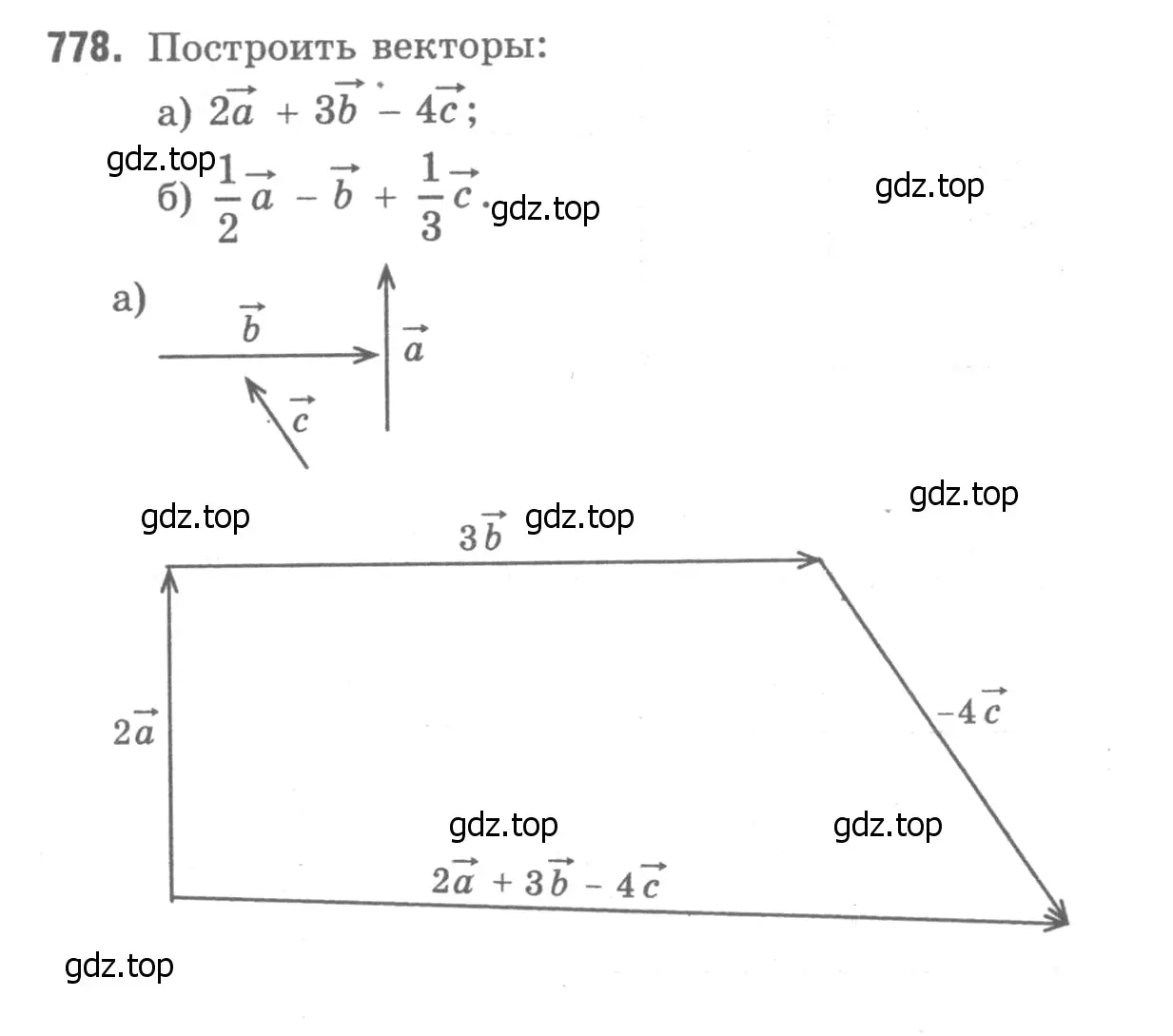 Решение 9. номер 966 (страница 241) гдз по геометрии 7-9 класс Атанасян, Бутузов, учебник