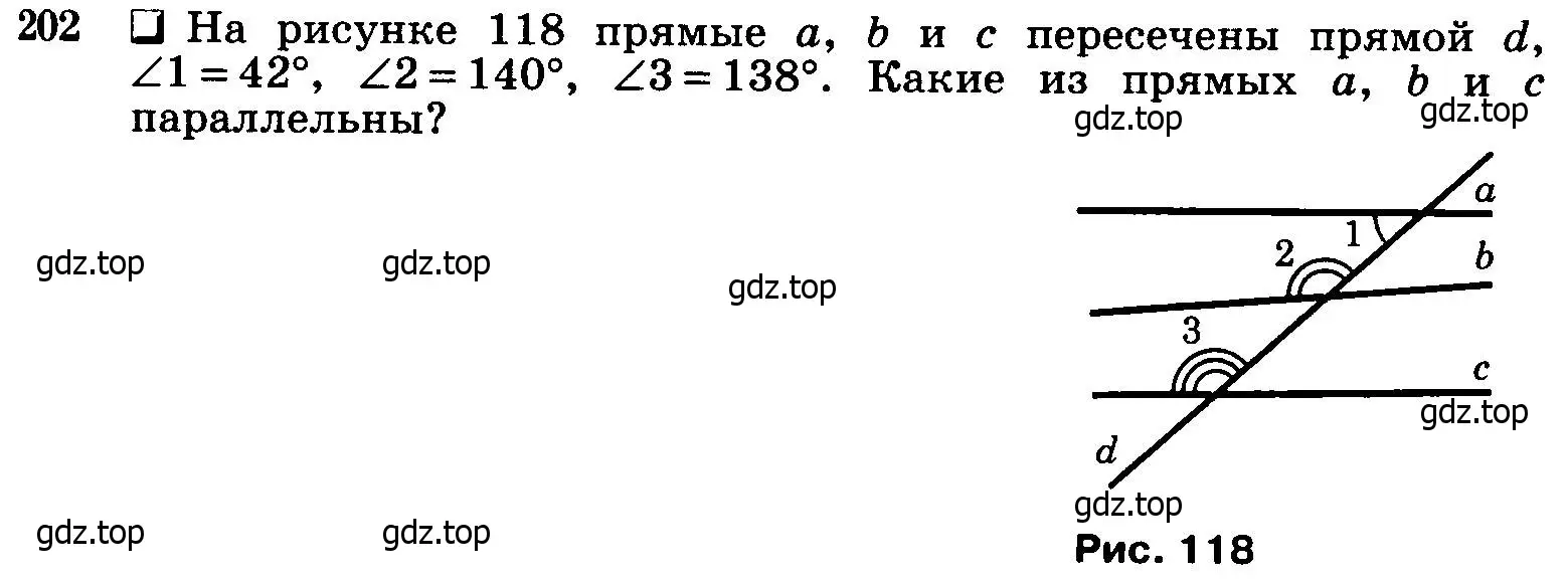 Условие номер 202 (страница 65) гдз по геометрии 7-9 класс Атанасян, Бутузов, учебник