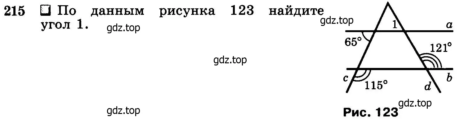 Условие номер 215 (страница 67) гдз по геометрии 7-9 класс Атанасян, Бутузов, учебник