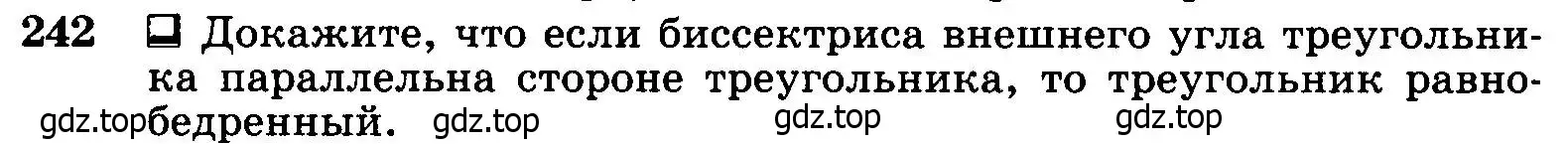 Условие номер 242 (страница 74) гдз по геометрии 7-9 класс Атанасян, Бутузов, учебник