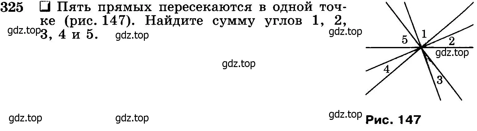 Условие номер 325 (страница 92) гдз по геометрии 7-9 класс Атанасян, Бутузов, учебник