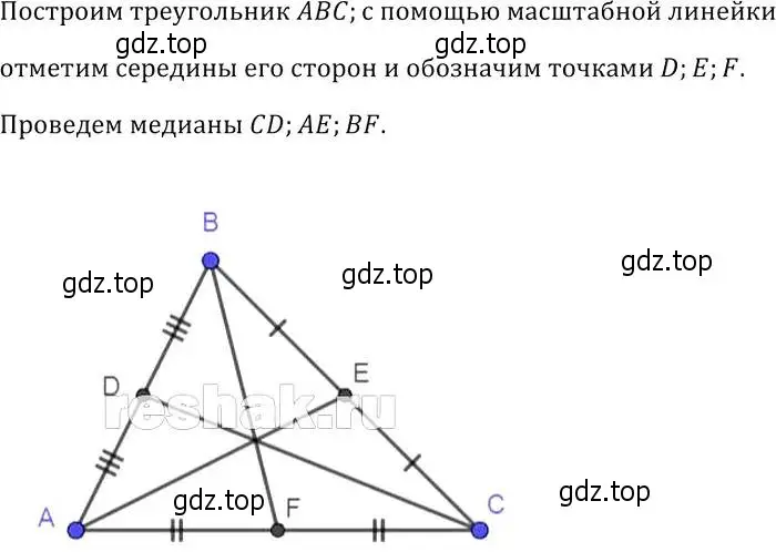 Решение 2. номер 101 (страница 36) гдз по геометрии 7-9 класс Атанасян, Бутузов, учебник