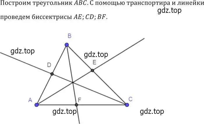 Решение 2. номер 102 (страница 36) гдз по геометрии 7-9 класс Атанасян, Бутузов, учебник