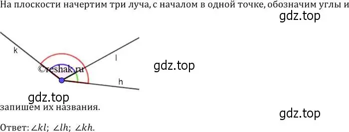 Решение 2. номер 11 (страница 10) гдз по геометрии 7-9 класс Атанасян, Бутузов, учебник