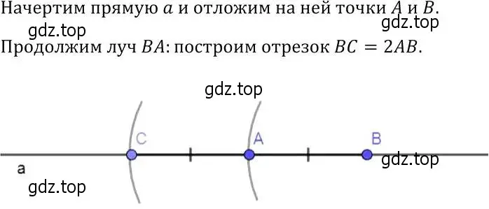 Решение 2. номер 148 (страница 47) гдз по геометрии 7-9 класс Атанасян, Бутузов, учебник