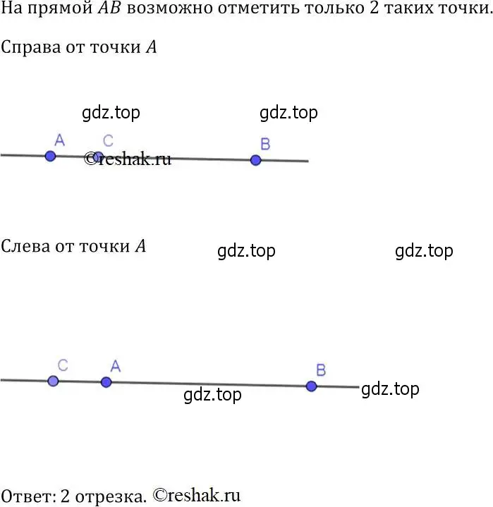 Решение 2. номер 29 (страница 17) гдз по геометрии 7-9 класс Атанасян, Бутузов, учебник