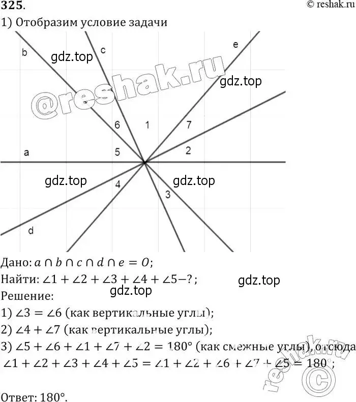 Решение 2. номер 325 (страница 92) гдз по геометрии 7-9 класс Атанасян, Бутузов, учебник