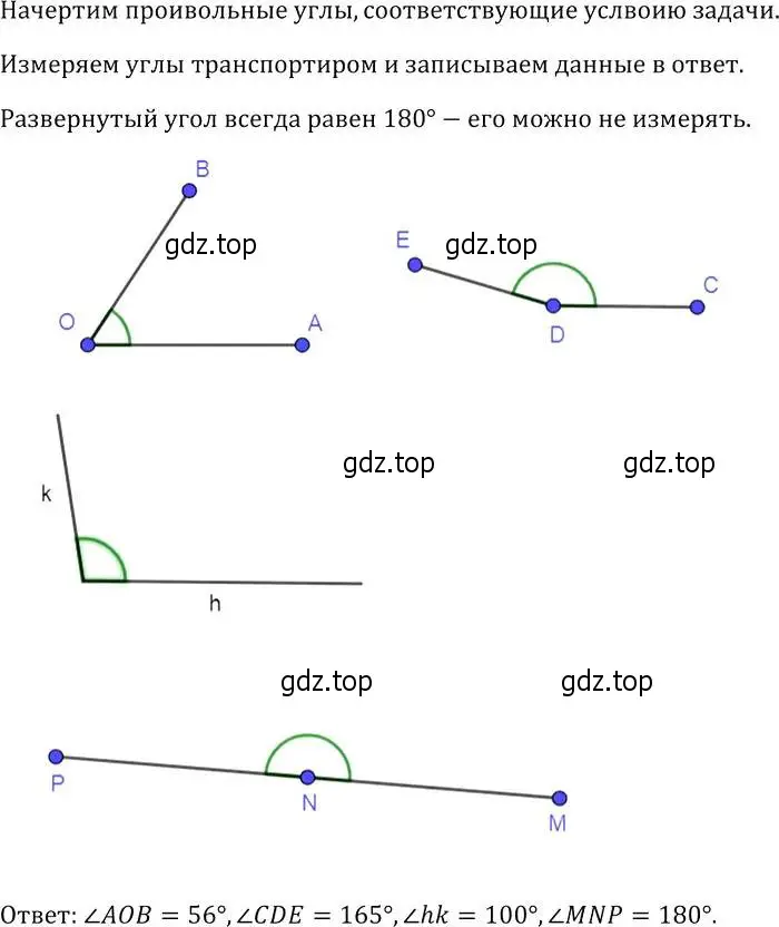 Решение 2. номер 41 (страница 20) гдз по геометрии 7-9 класс Атанасян, Бутузов, учебник