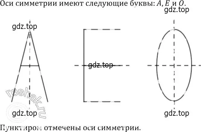 Решение 2. номер 418 (страница 113) гдз по геометрии 7-9 класс Атанасян, Бутузов, учебник