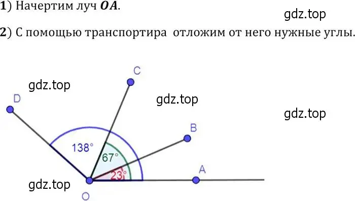 Решение 2. номер 42 (страница 21) гдз по геометрии 7-9 класс Атанасян, Бутузов, учебник