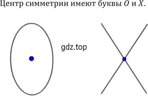 Решение 2. номер 423 (страница 113) гдз по геометрии 7-9 класс Атанасян, Бутузов, учебник