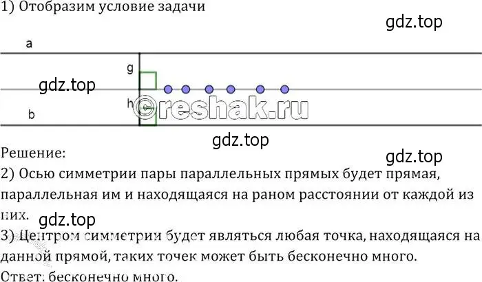 Решение 2. номер 443 (страница 115) гдз по геометрии 7-9 класс Атанасян, Бутузов, учебник