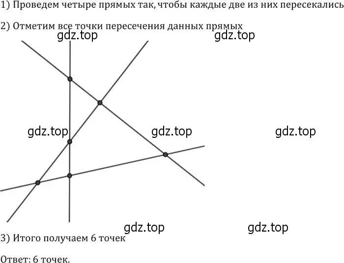 Решение 2. номер 72 (страница 26) гдз по геометрии 7-9 класс Атанасян, Бутузов, учебник