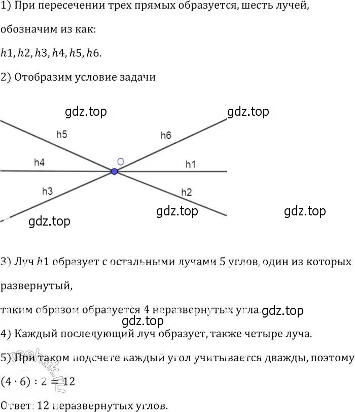 Решение 2. номер 73 (страница 26) гдз по геометрии 7-9 класс Атанасян, Бутузов, учебник