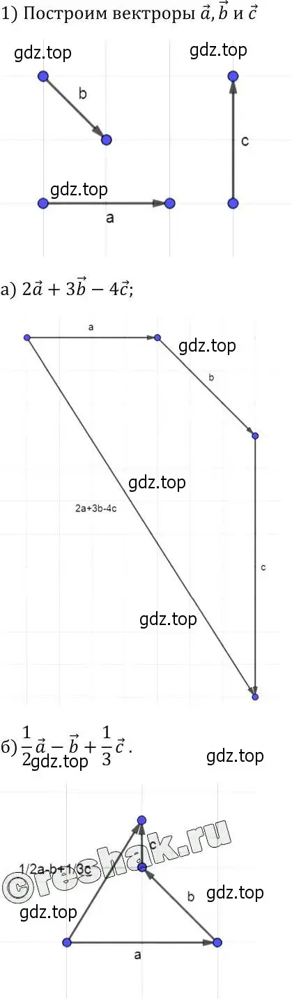 Решение 2. номер 778 (страница 206) гдз по геометрии 7-9 класс Атанасян, Бутузов, учебник