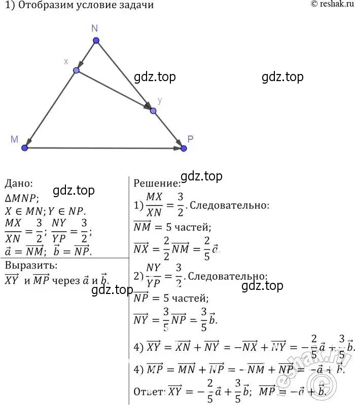 Решение 2. номер 803 (страница 210) гдз по геометрии 7-9 класс Атанасян, Бутузов, учебник