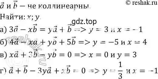 Решение 2. номер 916 (страница 227) гдз по геометрии 7-9 класс Атанасян, Бутузов, учебник
