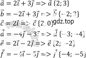 Решение 2. номер 918 (страница 227) гдз по геометрии 7-9 класс Атанасян, Бутузов, учебник