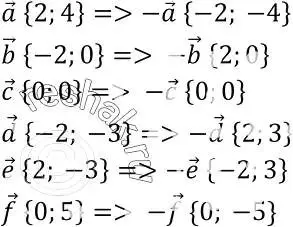 Решение 2. номер 925 (страница 228) гдз по геометрии 7-9 класс Атанасян, Бутузов, учебник