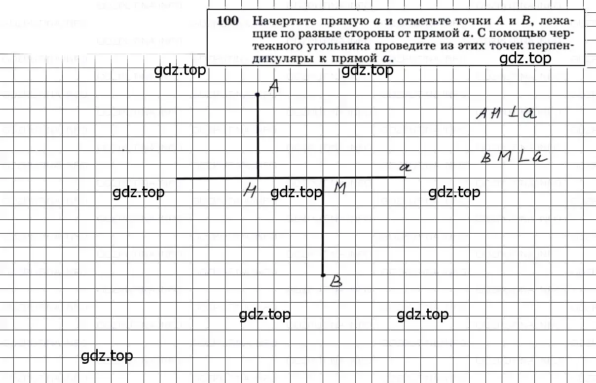 Решение 3. номер 100 (страница 36) гдз по геометрии 7-9 класс Атанасян, Бутузов, учебник