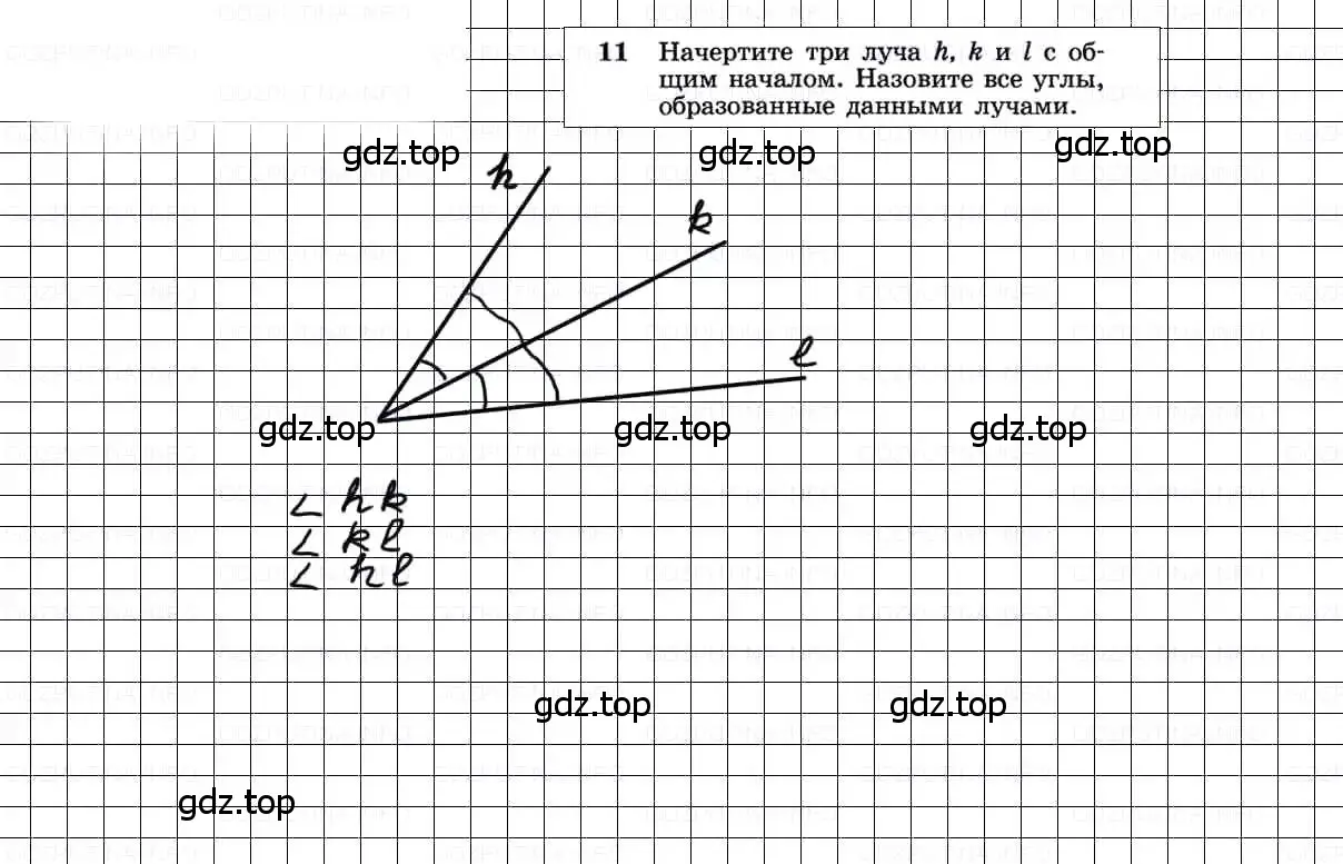 Решение 3. номер 11 (страница 10) гдз по геометрии 7-9 класс Атанасян, Бутузов, учебник