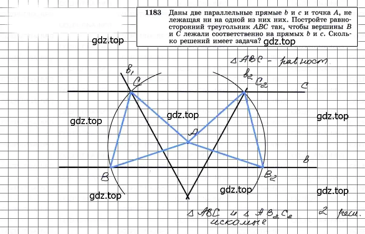 Решение 3. номер 1183 (страница 299) гдз по геометрии 7-9 класс Атанасян, Бутузов, учебник