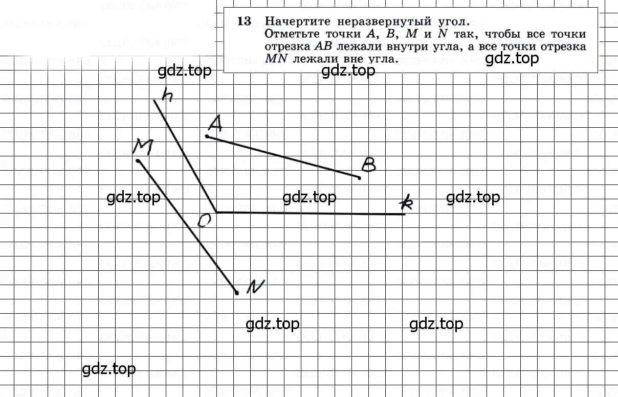 Решение 3. номер 13 (страница 10) гдз по геометрии 7-9 класс Атанасян, Бутузов, учебник