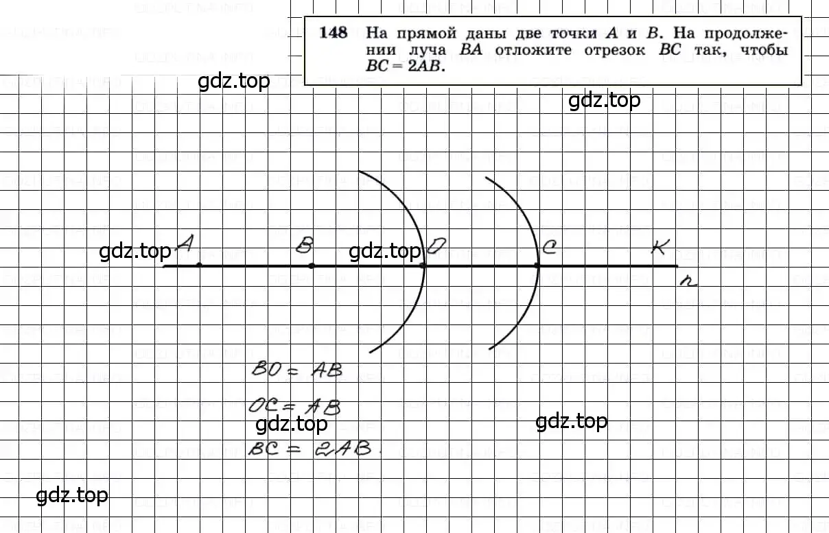 Решение 3. номер 148 (страница 47) гдз по геометрии 7-9 класс Атанасян, Бутузов, учебник