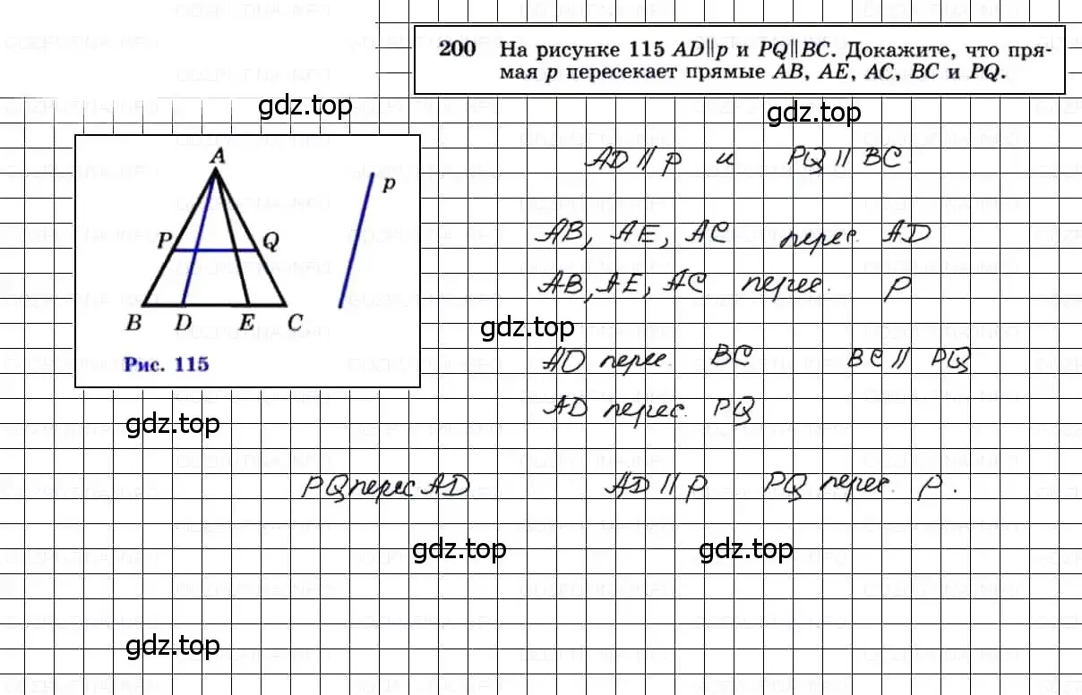 Решение 3. номер 200 (страница 65) гдз по геометрии 7-9 класс Атанасян, Бутузов, учебник
