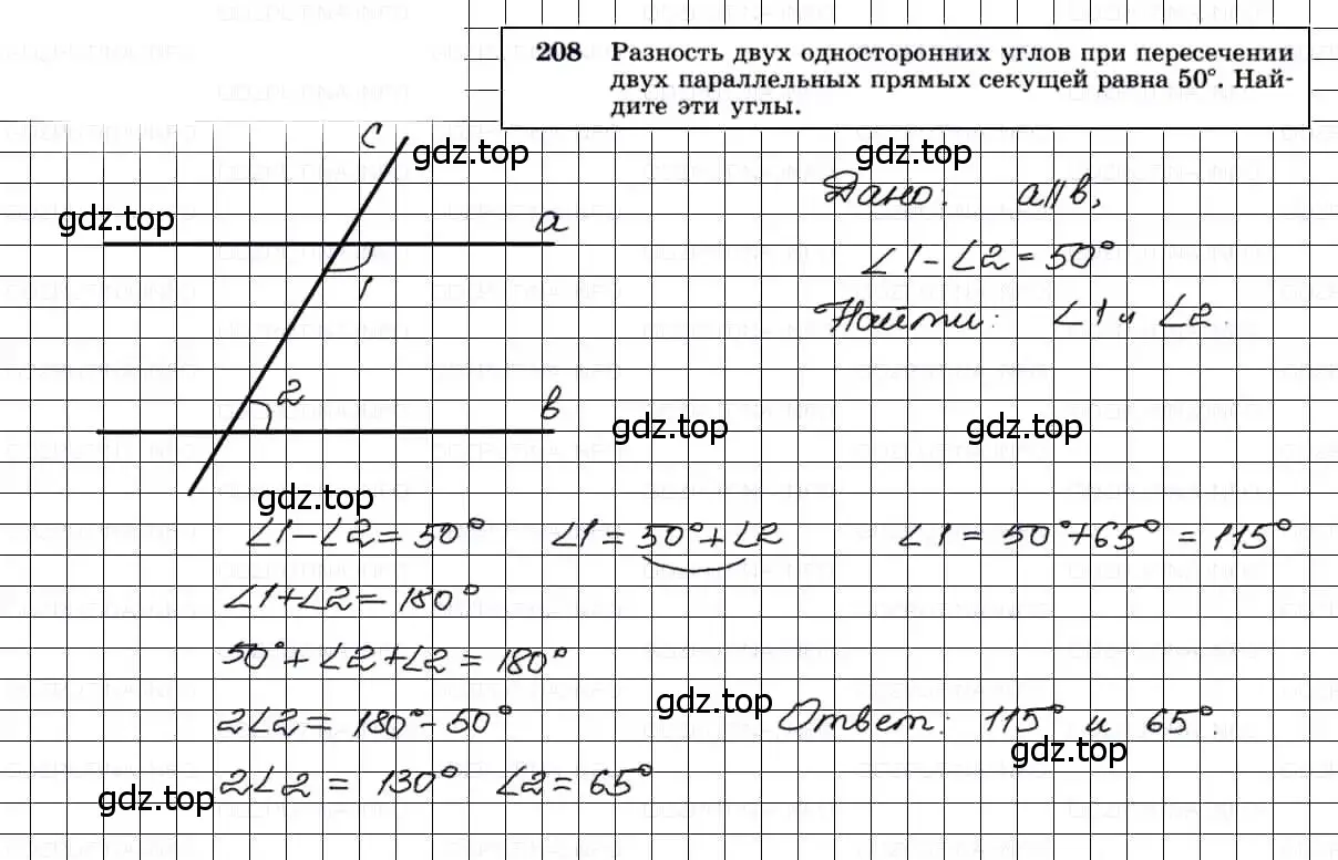 Решение 3. номер 208 (страница 66) гдз по геометрии 7-9 класс Атанасян, Бутузов, учебник