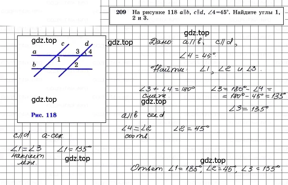 Решение 3. номер 209 (страница 66) гдз по геометрии 7-9 класс Атанасян, Бутузов, учебник