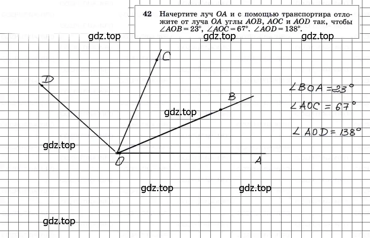 Решение 3. номер 42 (страница 21) гдз по геометрии 7-9 класс Атанасян, Бутузов, учебник