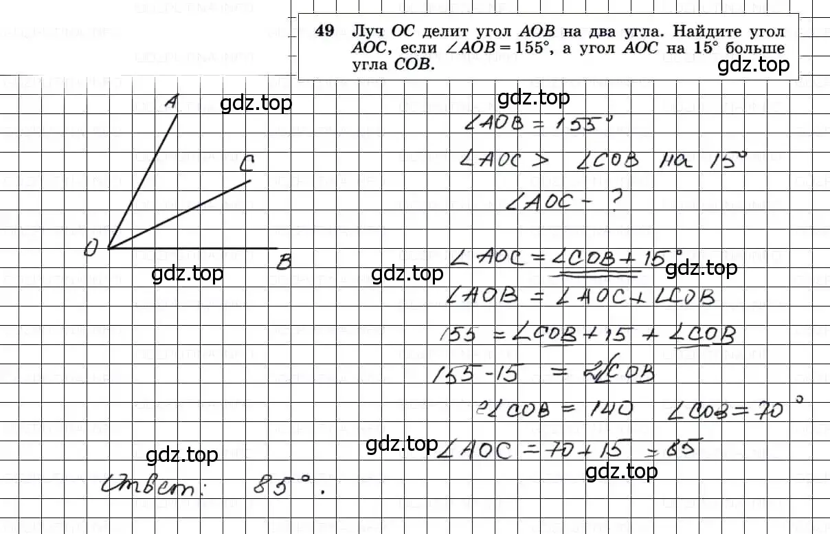 Решение 3. номер 49 (страница 21) гдз по геометрии 7-9 класс Атанасян, Бутузов, учебник