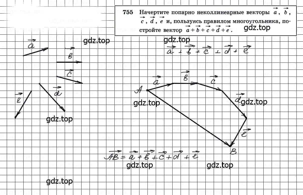 Решение 3. номер 755 (страница 200) гдз по геометрии 7-9 класс Атанасян, Бутузов, учебник