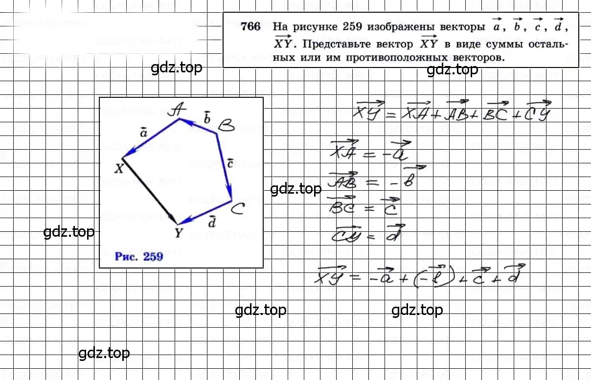 Решение 3. номер 766 (страница 201) гдз по геометрии 7-9 класс Атанасян, Бутузов, учебник