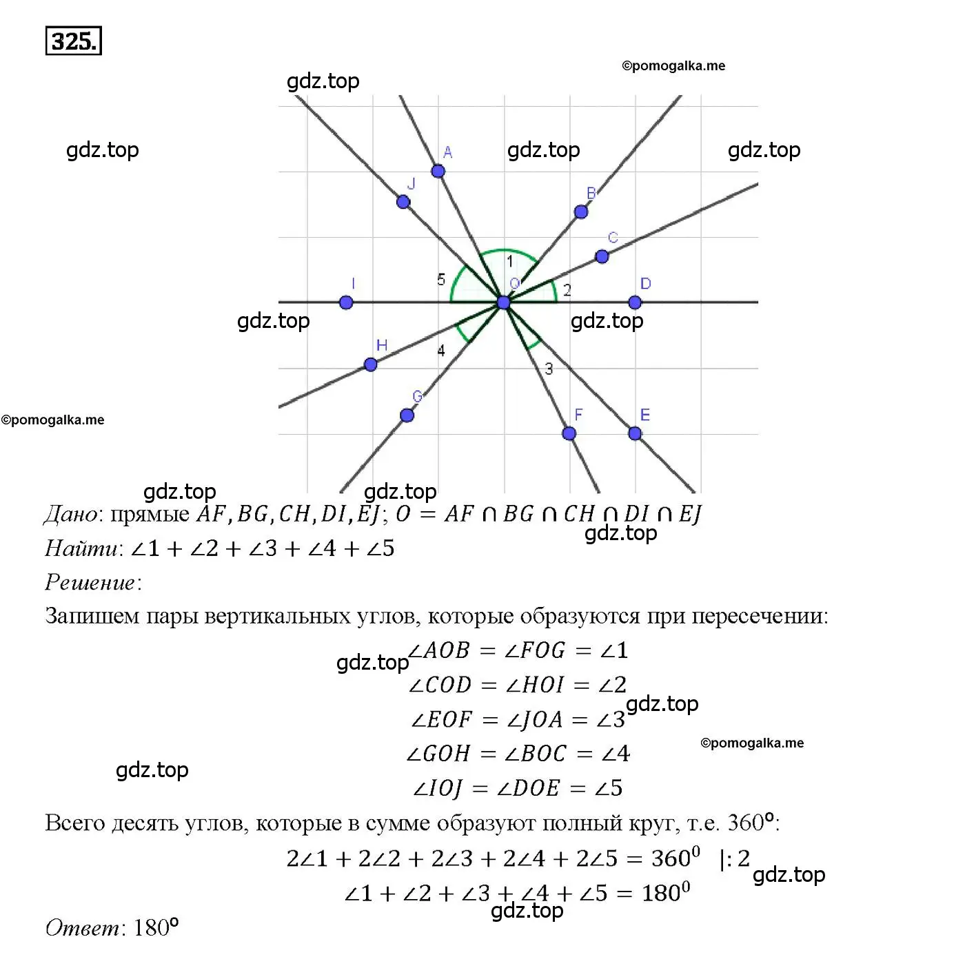 Решение 4. номер 325 (страница 92) гдз по геометрии 7-9 класс Атанасян, Бутузов, учебник