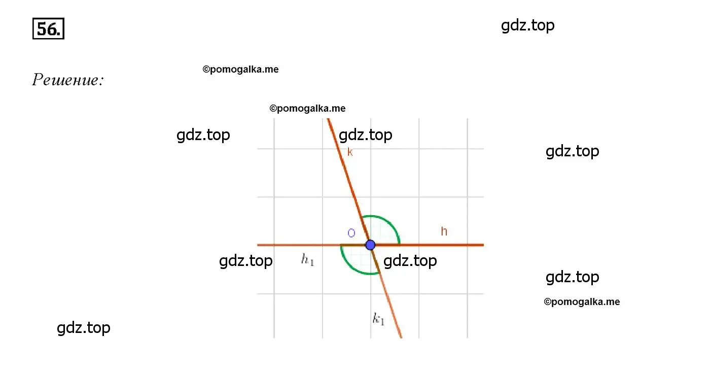 Решение 4. номер 56 (страница 24) гдз по геометрии 7-9 класс Атанасян, Бутузов, учебник