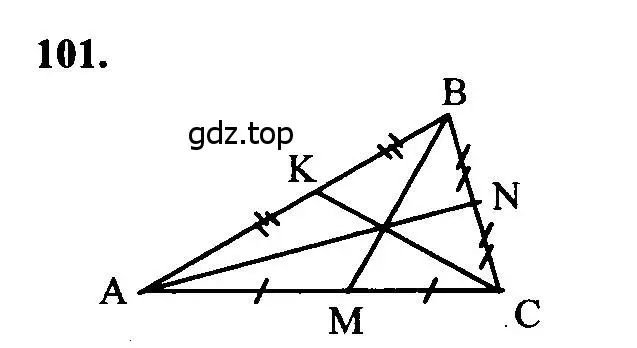 Решение 5. номер 101 (страница 36) гдз по геометрии 7-9 класс Атанасян, Бутузов, учебник