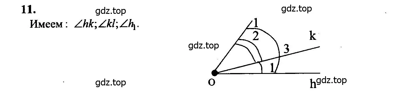 Решение 5. номер 11 (страница 10) гдз по геометрии 7-9 класс Атанасян, Бутузов, учебник